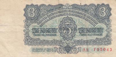 Beschrijving voorzijde: STAR